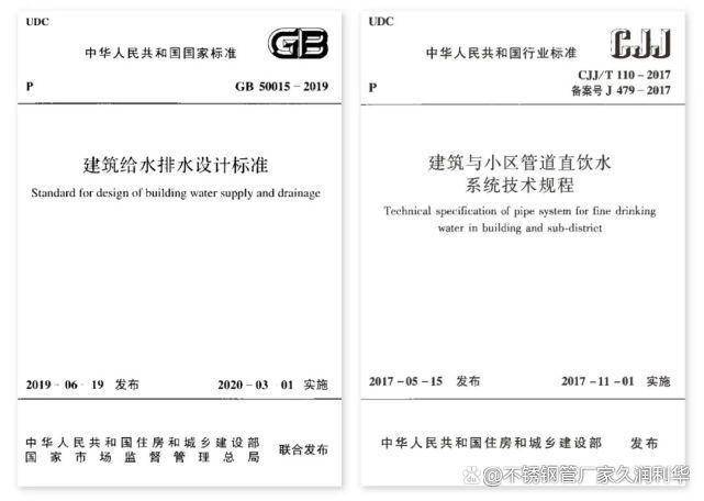 68久潤(rùn)利華學(xué)校管道直飲水案例分享—山東專題篇4.jpeg