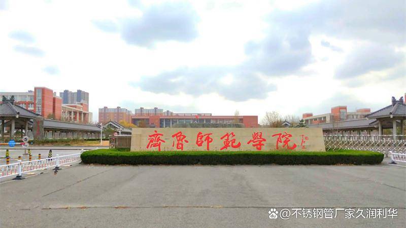 68久潤(rùn)利華學(xué)校管道直飲水案例分享—山東專題篇11.jpeg