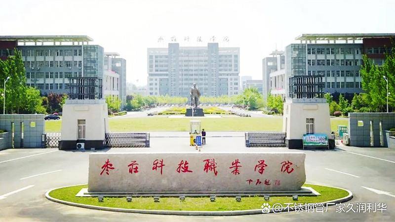68久潤(rùn)利華學(xué)校管道直飲水案例分享—山東專題篇13.jpeg